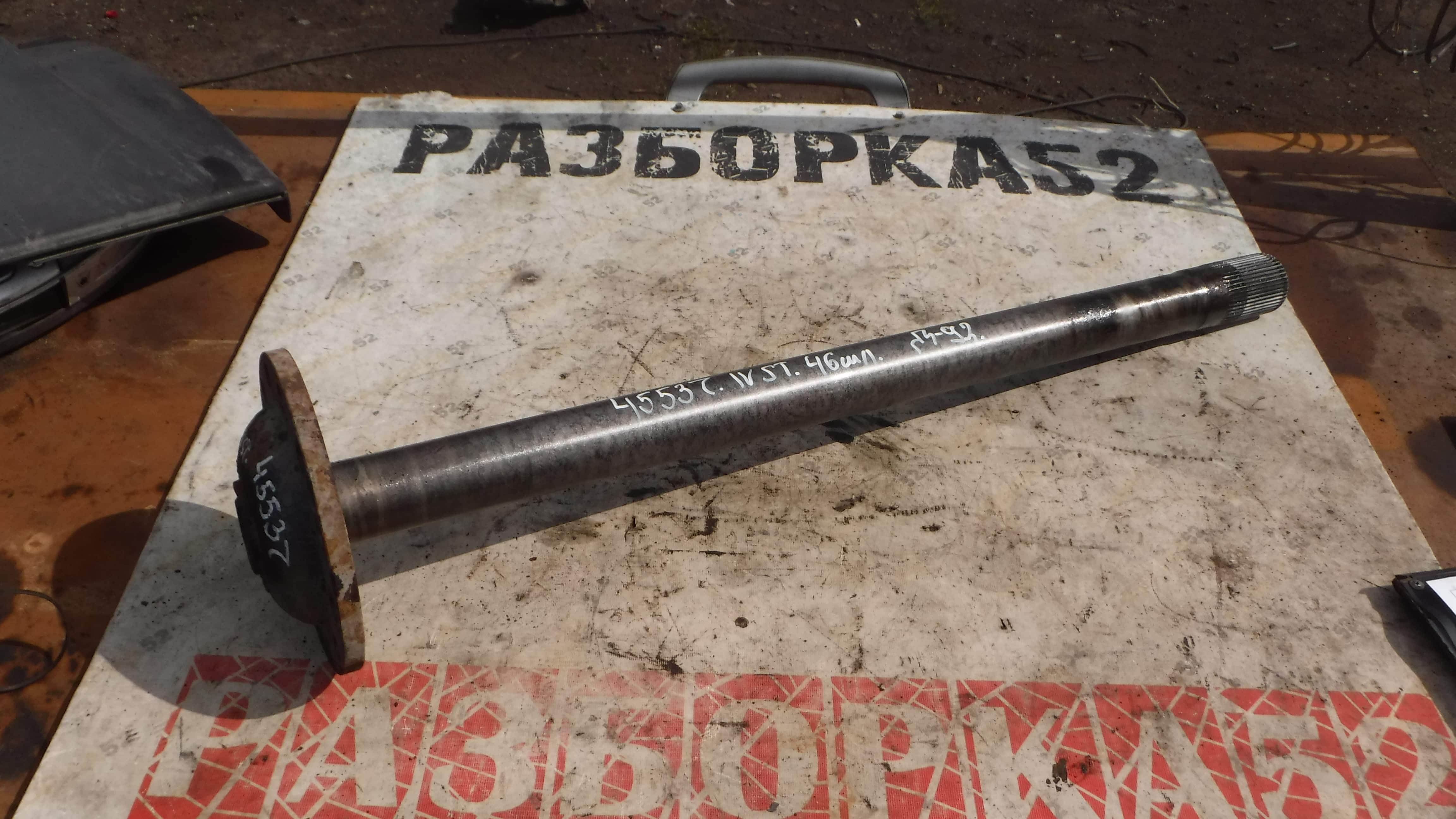 Полуось задняя 46 шлицов 3206 YI923 Ивеко Стрейлс IVECO Stralis Cursor 10 2002 42538334 42538335